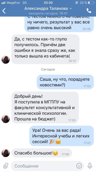 Отзыв
